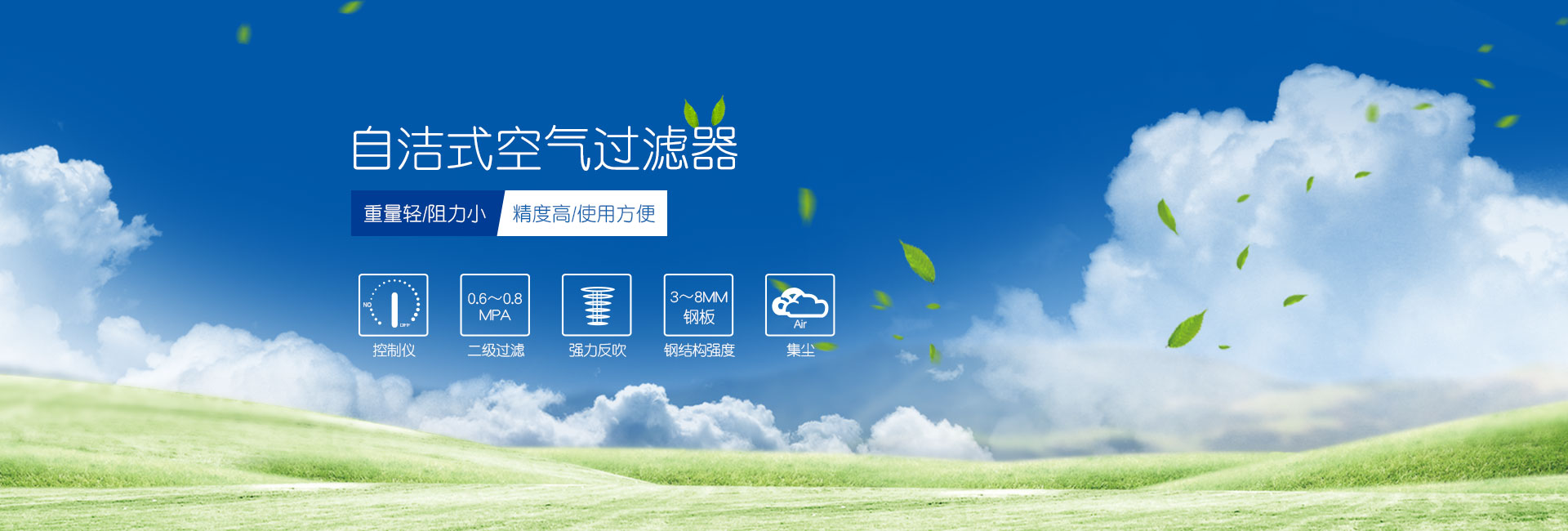 濰坊市飛鴻防水材料有限公司