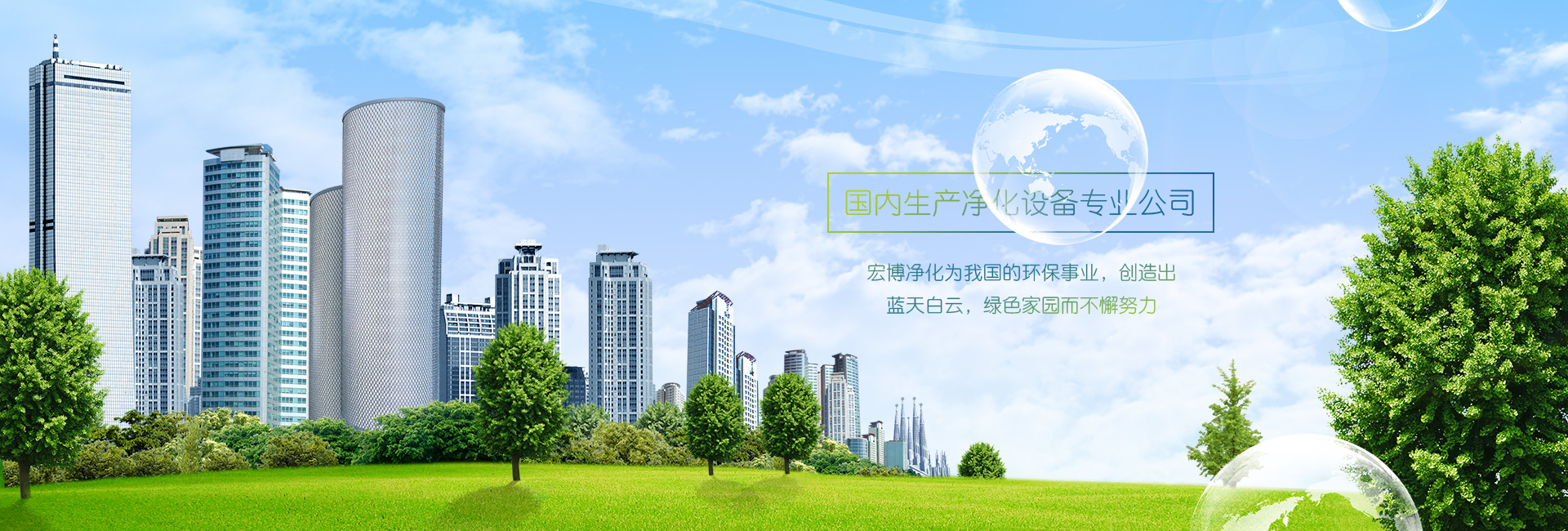 濰坊市飛鴻防水材料有限公司