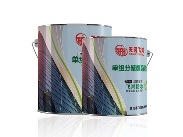 Single component polyurethane waterproof coating