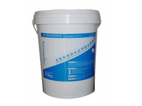 水泥基滲透結晶型防水涂料