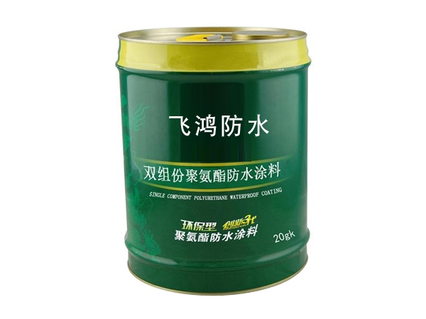Two-component polyurethane waterproof coating