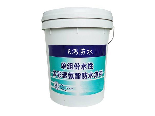 Single component polyurethane waterproof coating