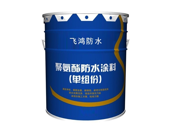 Single component polyurethane waterproof coating