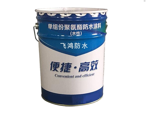 Single component polyurethane waterproof coating